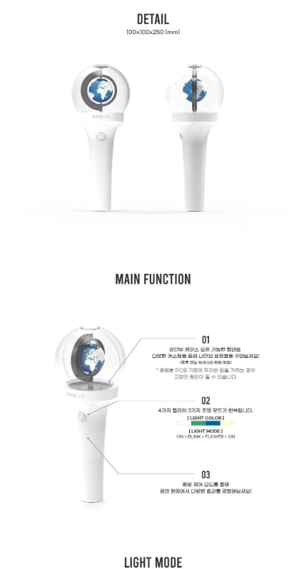 ONEUS OFFICIAL LIGHTSTICK V2 - ONEUS 2ND WORLD TOUR : LA DOLCE VITA – KYYO