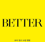 BoA - Vol. 10 : BETTER (Tape Version) (Limited Korean Edition)