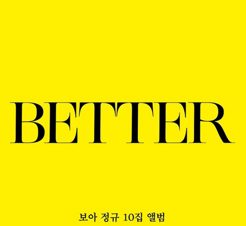 BoA - Vol. 10 : BETTER (Tape Version) (Limited Korean Edition)