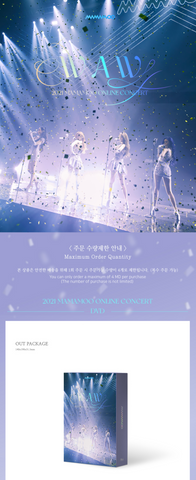 MAMAMOO - WAW 2021 MAMAMOO ONLINE CONCERT (DVD) (Korean Edition