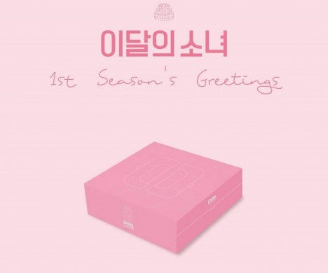 大人女性の 2020 LOONA season シーグリ greeting K-POP・アジア - christinacooks.com